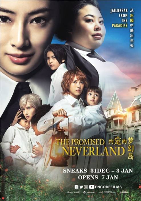 新加坡1月份上映電影大盤點，哪部是你的菜