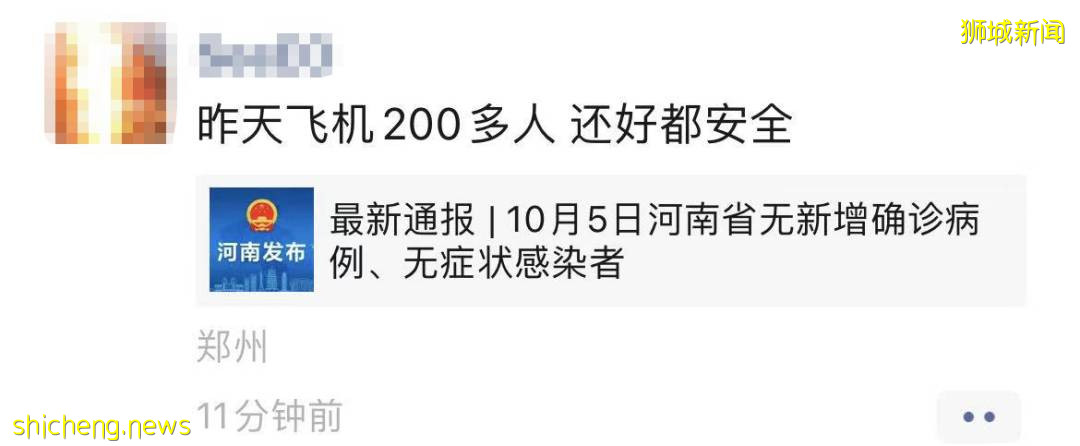中国官媒报道新加坡,连续输入病例!多省隔离期延长、回国机票涨价