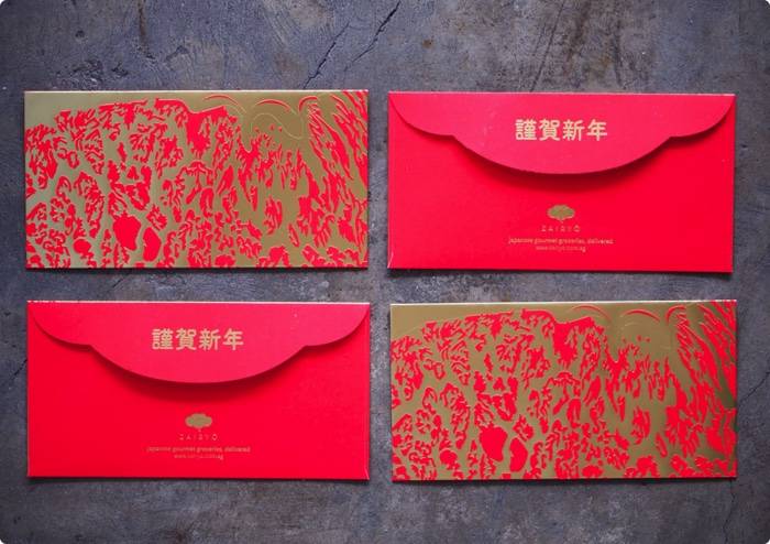 创意“和牛红包”在新加坡出售,引起许多人讨论