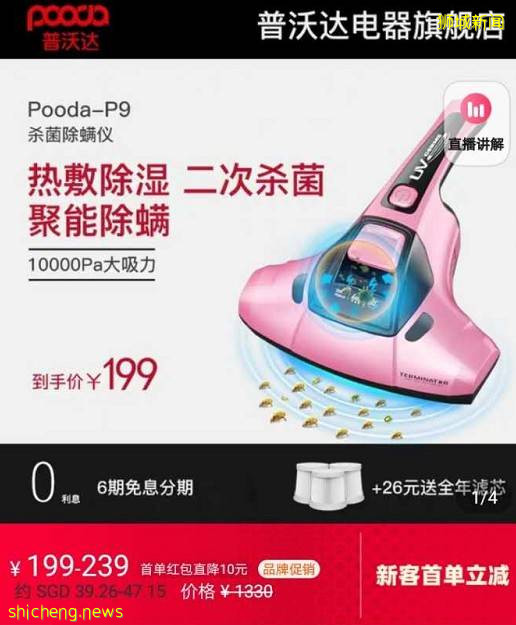 包郵！跨店滿減！皇後粉獨家減￥50！新加坡淘寶618巅峰時刻降臨啦！！！便宜到笑，趕緊買!