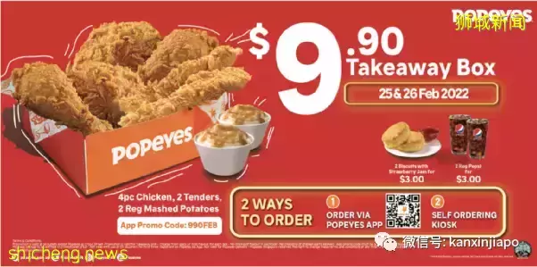 【下周活动】$30无限量自助牛排，限量星巴克樱花杯，热带也能打雪仗