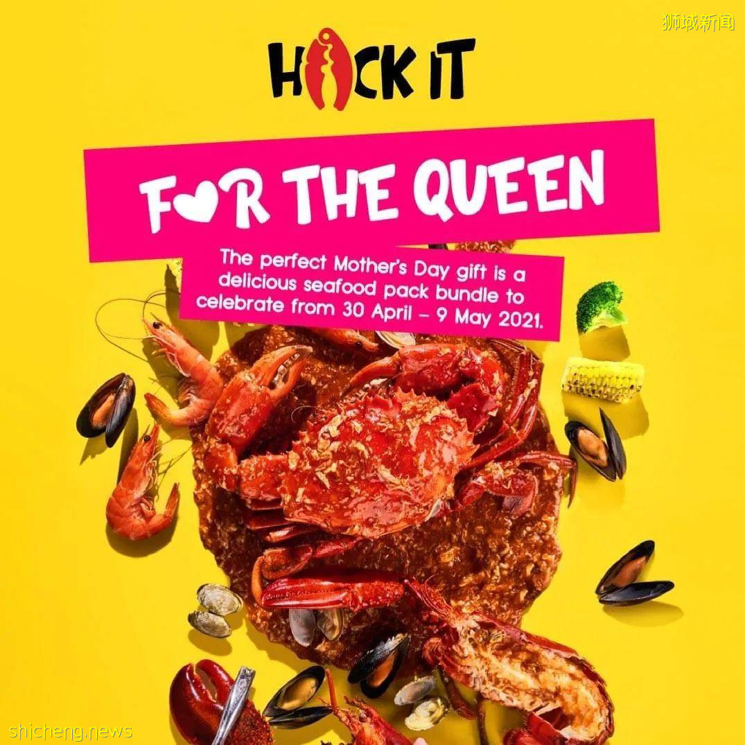 母親節 給媽媽最“美味”的愛,來獅城這些女王折扣餐廳看看吧