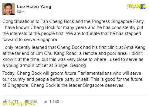 新加坡总理的弟弟李显扬宣布加入反对党,网友的评论亮了!