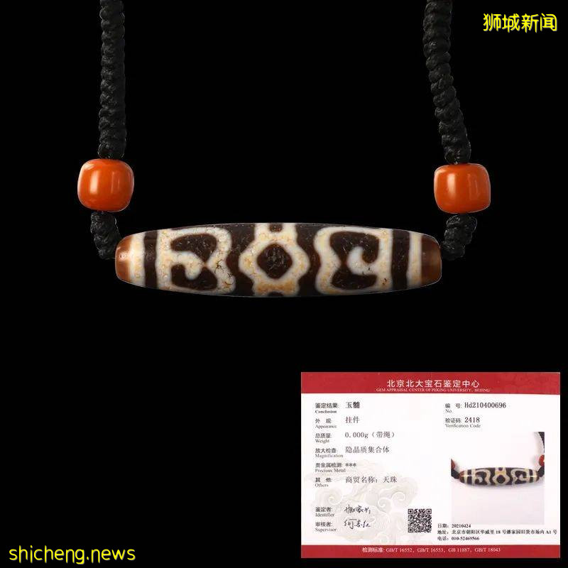 新加坡拍賣精品推薦