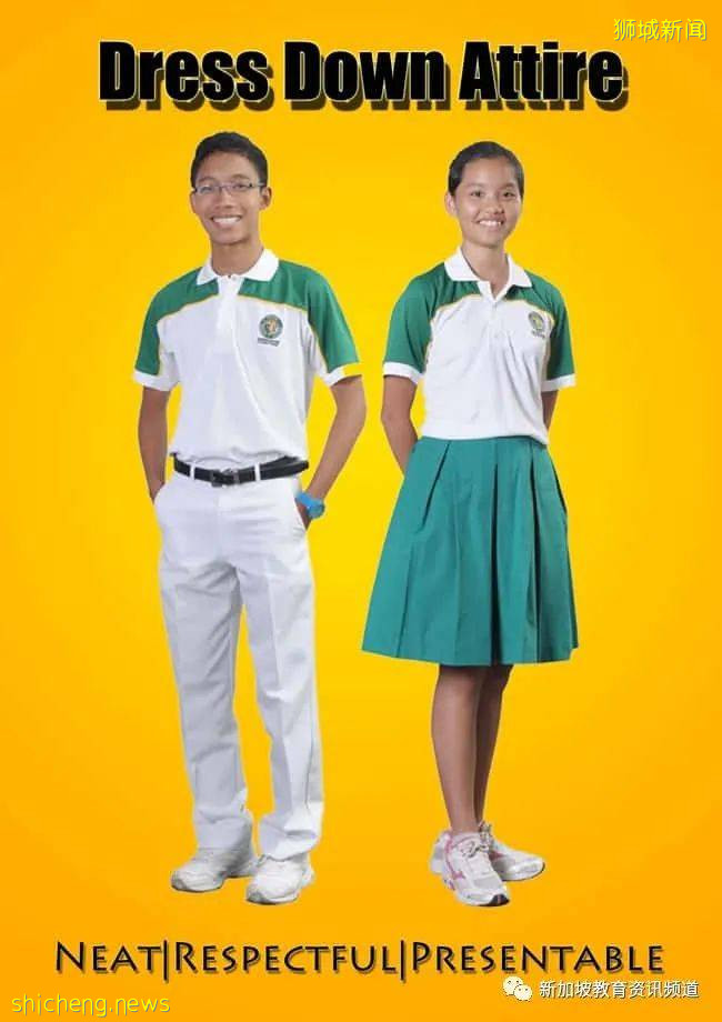 【新加坡探校系列中学篇（5）】丹戎加东中学Tanjong Katong Secondary School