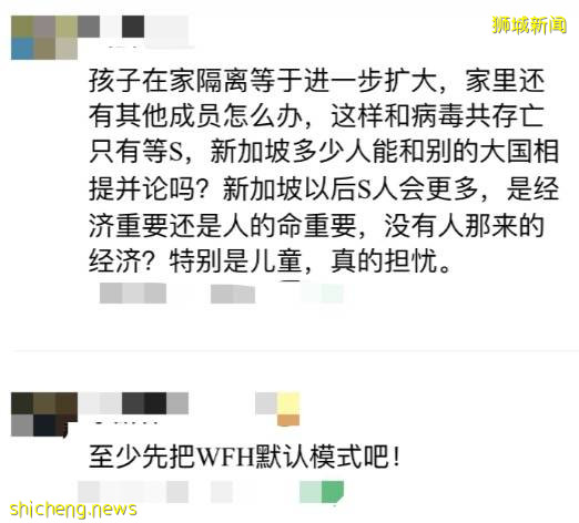 專家預測新加坡將日增1萬！網友吐槽：喊了兩年加油，最後自己參加總決賽