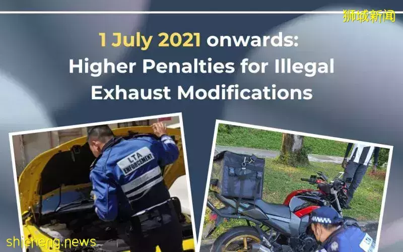 本地首起 三次非法改装车 男子罚款车遭扣押