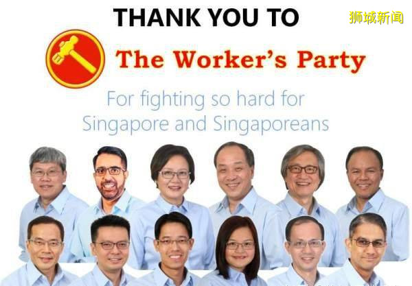 新加坡大選 權力中的機遇