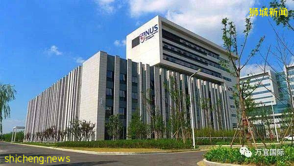 【幹貨滿滿！】手把手教你如何申請新加坡的公立大學