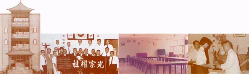 新加坡張氏總會