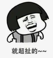 據說AEIS很難,真的嗎