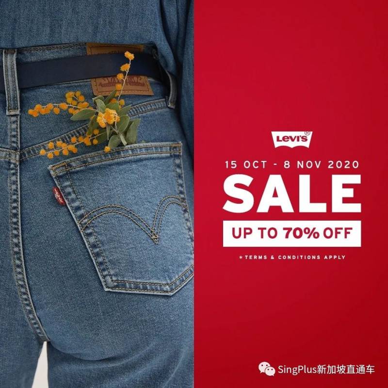 本周折扣 戴森吹風機省160新；Levi's牛仔褲3折；肯德基半價