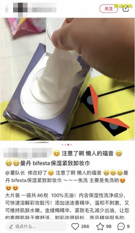 新加坡骨痛熱嚴重！這些防蚊防曬品必備，4折起