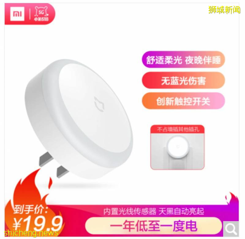 不到2新幣起!壓軸好戲最後三天!手機最高減2020,電腦辦公、耳機、圖書5折搶,爆款只要2新幣!