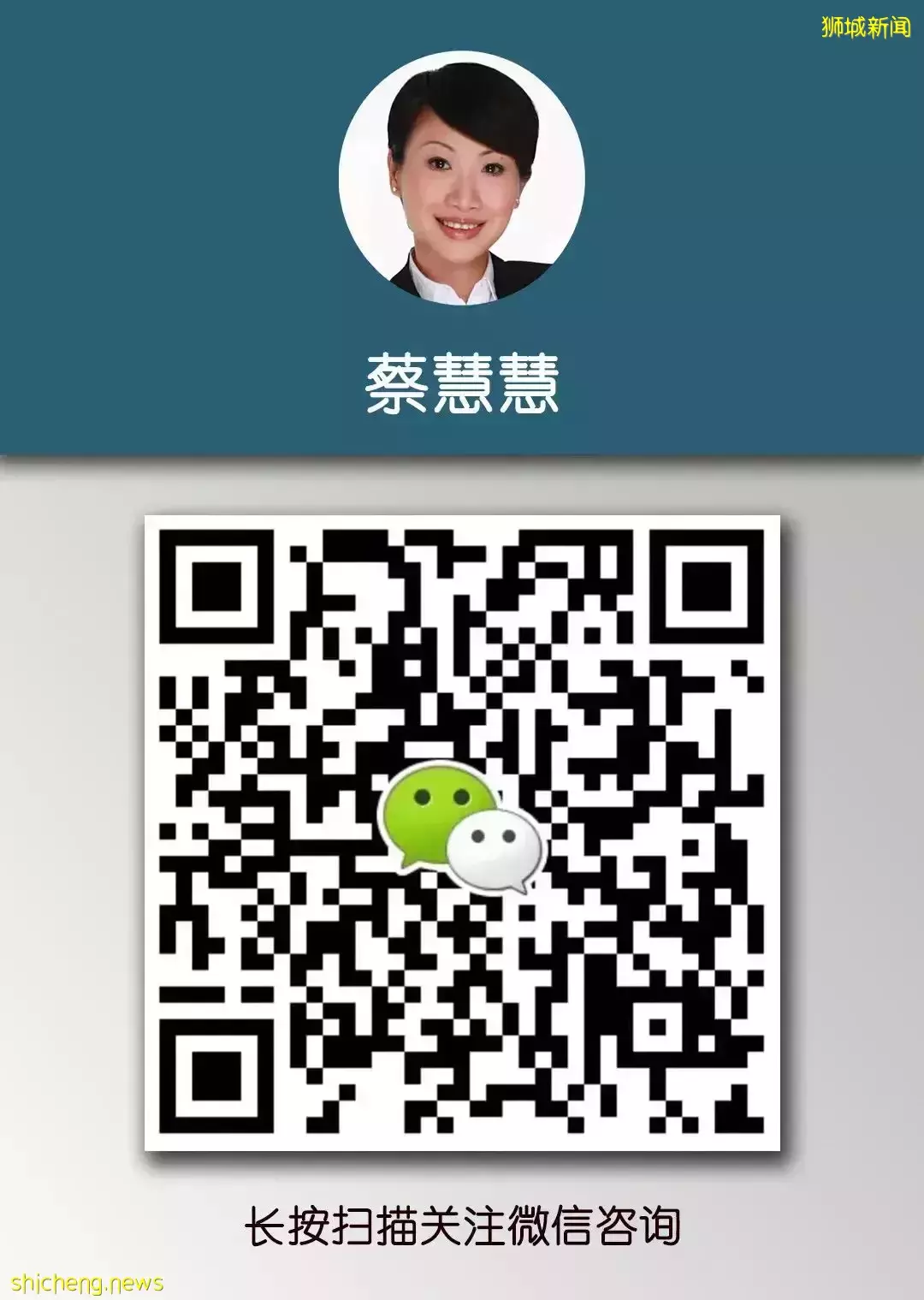 新加坡“​ Enchante Condo ”