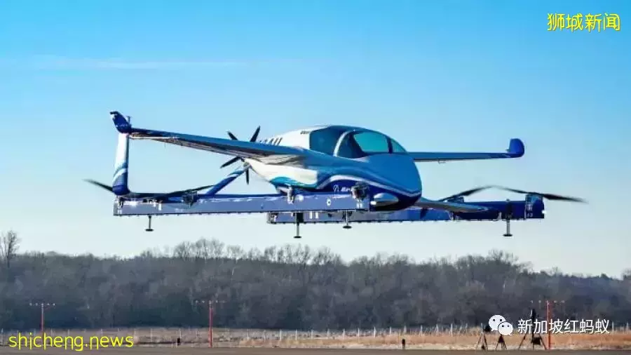 新加坡有望2024年迎来“飞行德士” 搞不好能“打飞的”去马国和印尼