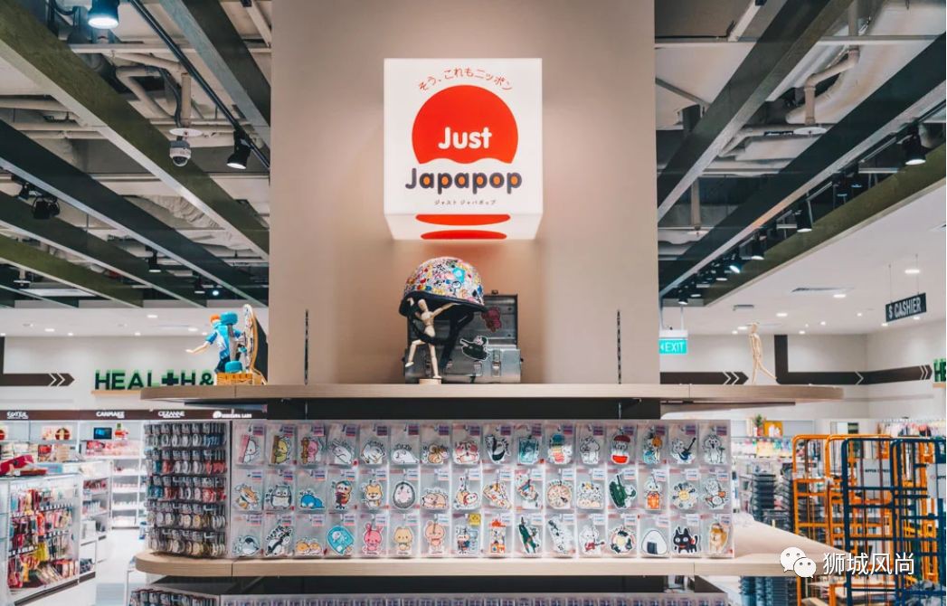 Get exclusive Japan Toys &amp; Stationery at Tokyu Hands