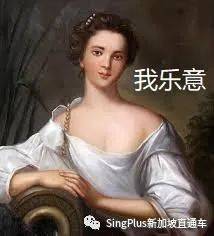 《新加坡排隊圖鑒》