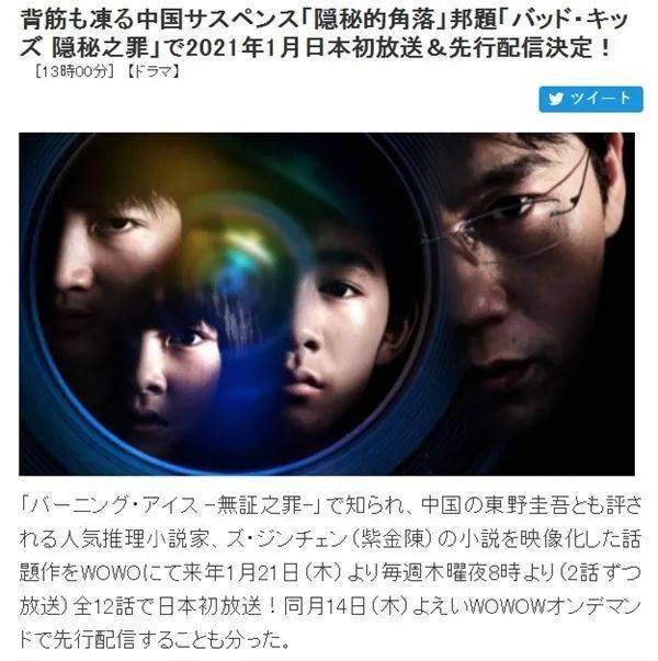 一分不剩!新加坡未成年姐弟合伙,盗刷80岁祖母15万存款