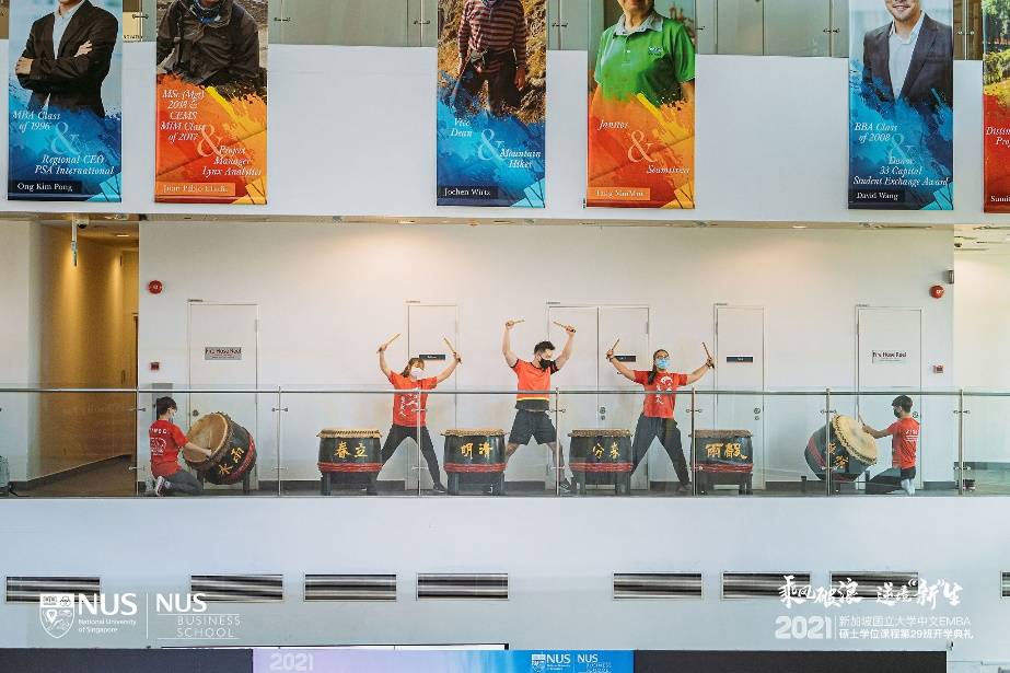 乘風破浪 逆境“新”生 新加坡國立大學中文EMBA第29班開學典禮