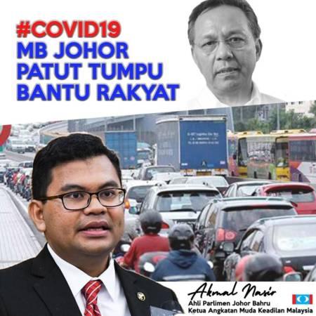 ◤行动管制14天◢阿克马劝请柔州政府 勿重开马新关卡通道