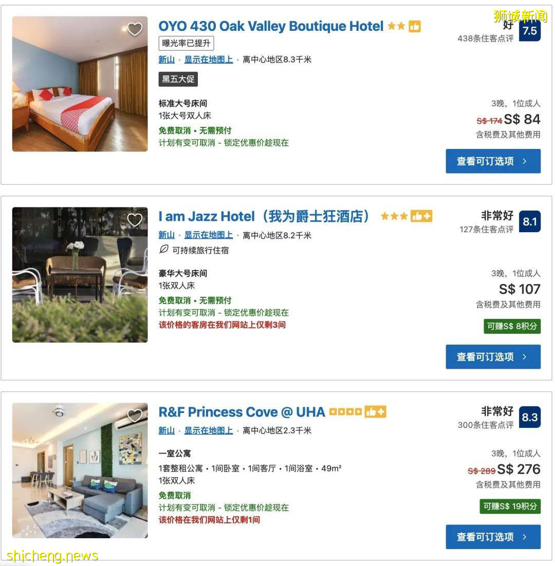 新幣跌破5年新低！現在新加坡飛各國旅遊都要多少錢？中國大使館發最新通知