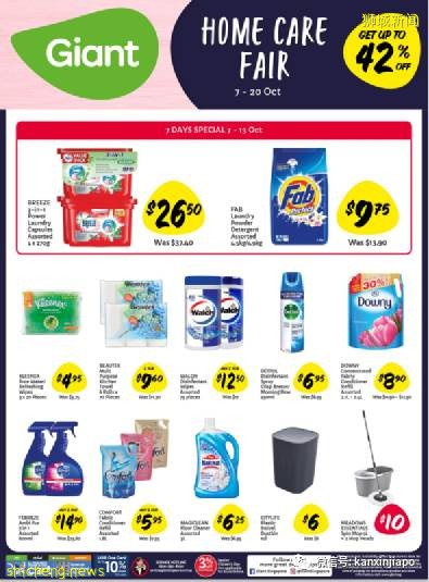 【下周活动】雪糕买一送一、单人火锅$9.9起、黛珂精华液买一送三