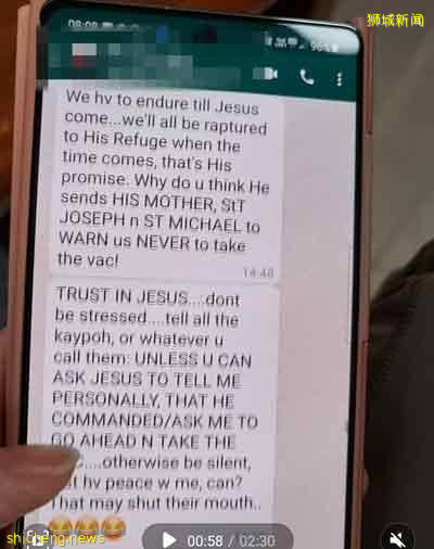 耶稣说打mRna 疫苗上不了天堂? 结果大妈进了急症室