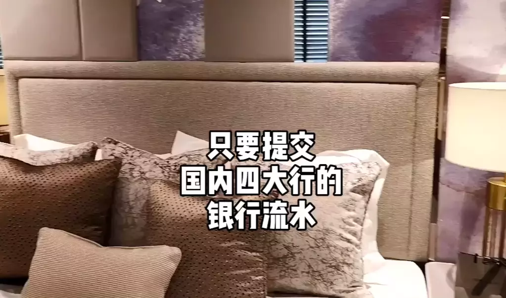 外国人在新加坡买房贷款,这些问题需要特别注意