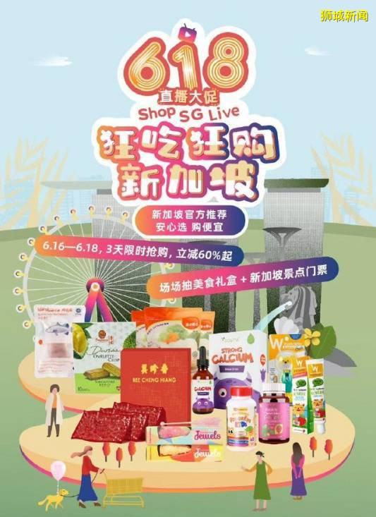 新加坡“賣魚哥”爆紅,誰是直播風口上的豬