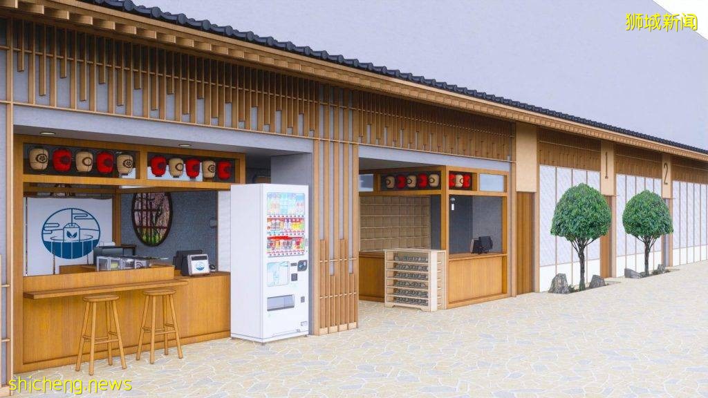 Jurong附近新开日式温泉♨️徐屋!约上好友一起泡汤~假装去日本