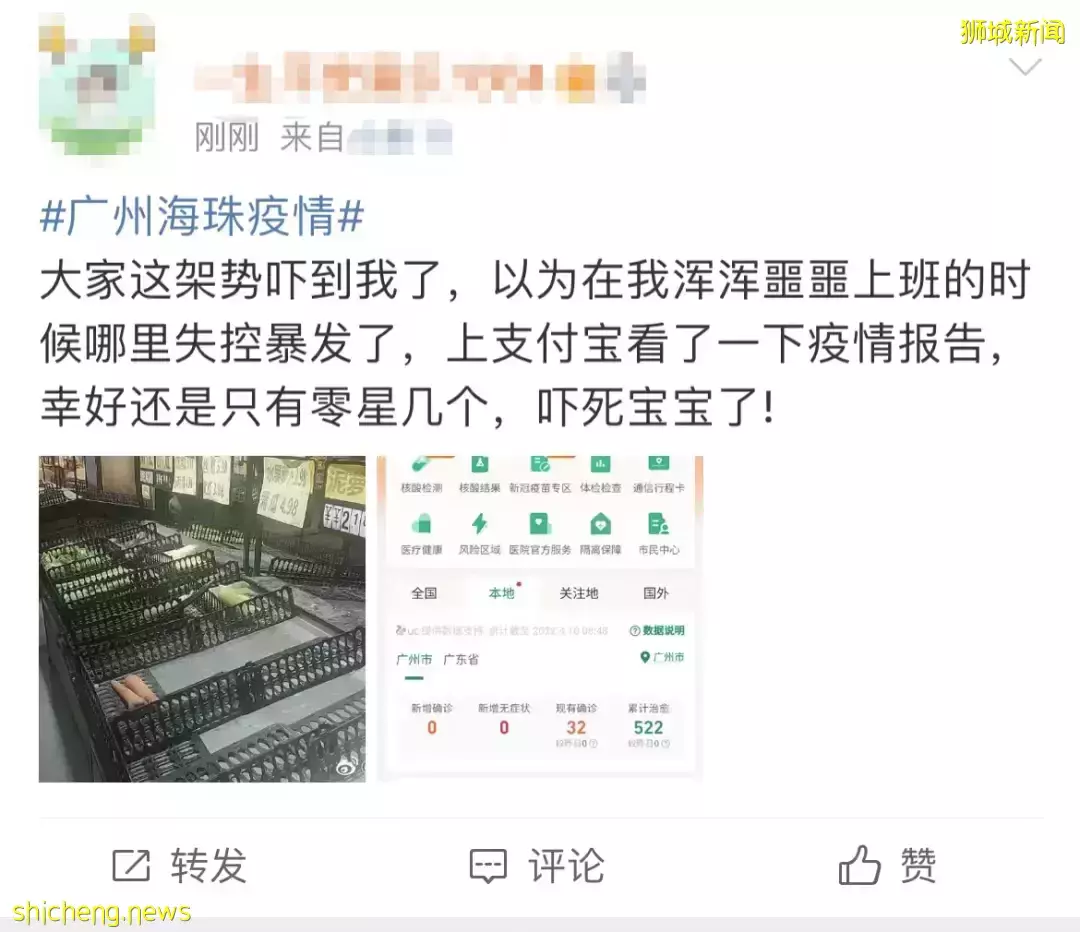 李显龙总理发声,挺中国防疫!上海的新加坡人晒冰箱,这些岛上阿姨曾囤出一个超市