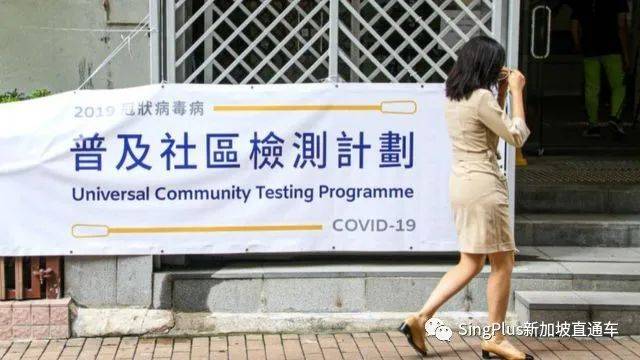 香港第四次爆發疫情,新港互通何日能實現