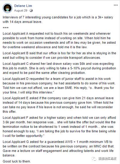 新加坡年輕求職者要求多多，因此陷入“畢業即失業”的窘境
