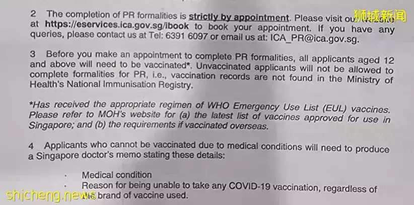 不打疫苗不给签发PR，政府这次动真格的了！而且怎么ICA网站又变了