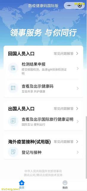 必备攻略 请查收超详细出入境流程指南