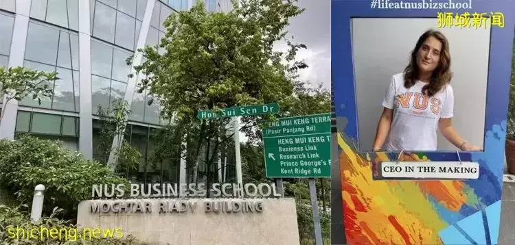 來NUS商學院交換一學期,興奮,還是興奮