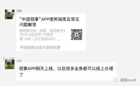 幹貨必看!疫情期間從中國往返新加坡的個人經曆