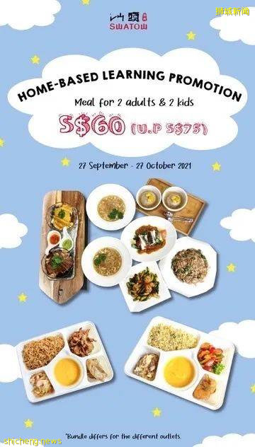 病例日增快破3000的日子,收好我的一周外卖精选吧