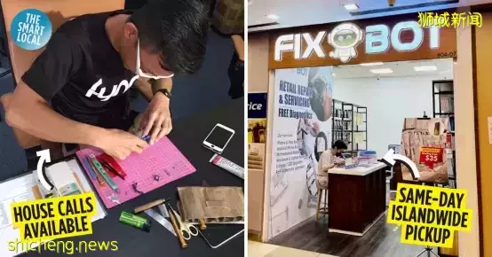 原厂配件、上门取货、修完付款……新加坡10家口碑手机维修店，帮你省下一个亿
