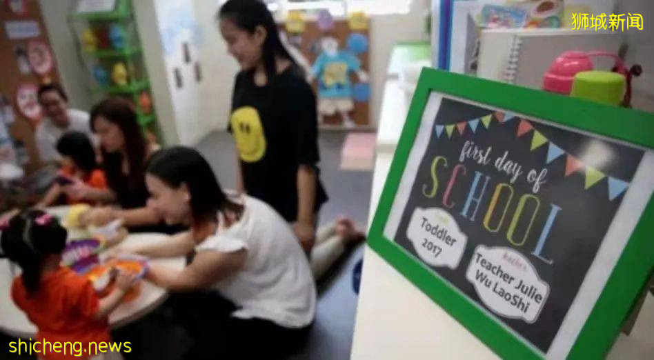 幼儿培训试点！新加坡将在七所学前教育中心推行包容性辅助试点