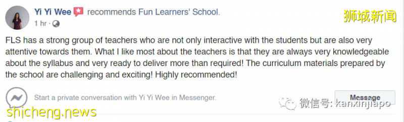 新加坡教材编委，指引学生精英之路