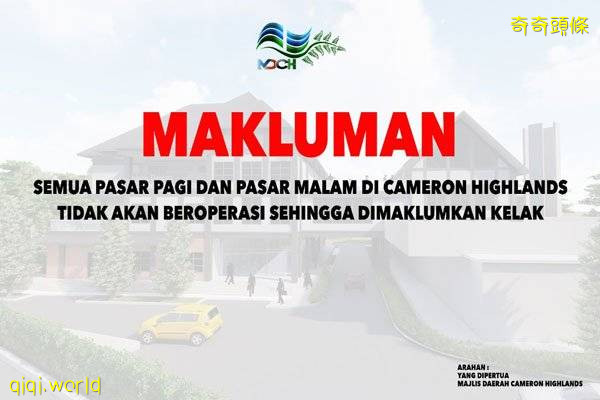 ◤复管令SOP◢ 屡劝不听‧没遵守SOP 金马仑市集 被勒令马上关