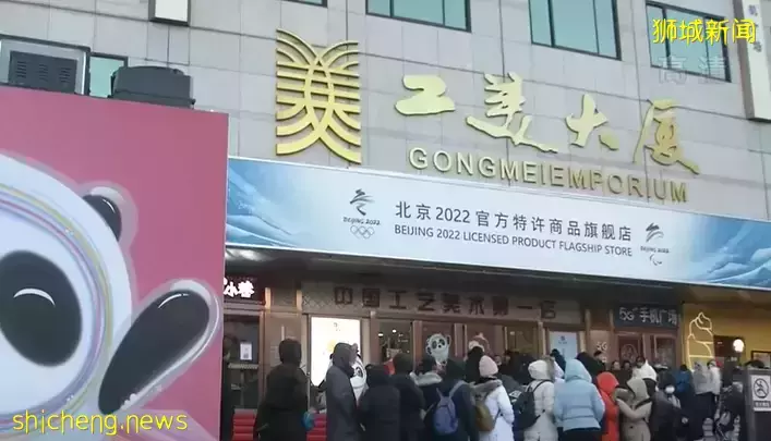 冰墩墩被炒到1000新币?!新加坡最帅议员也“带货”