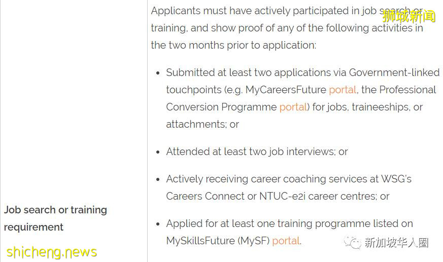 新加坡又發錢了!即日起可申請700或500新幣一次性補助