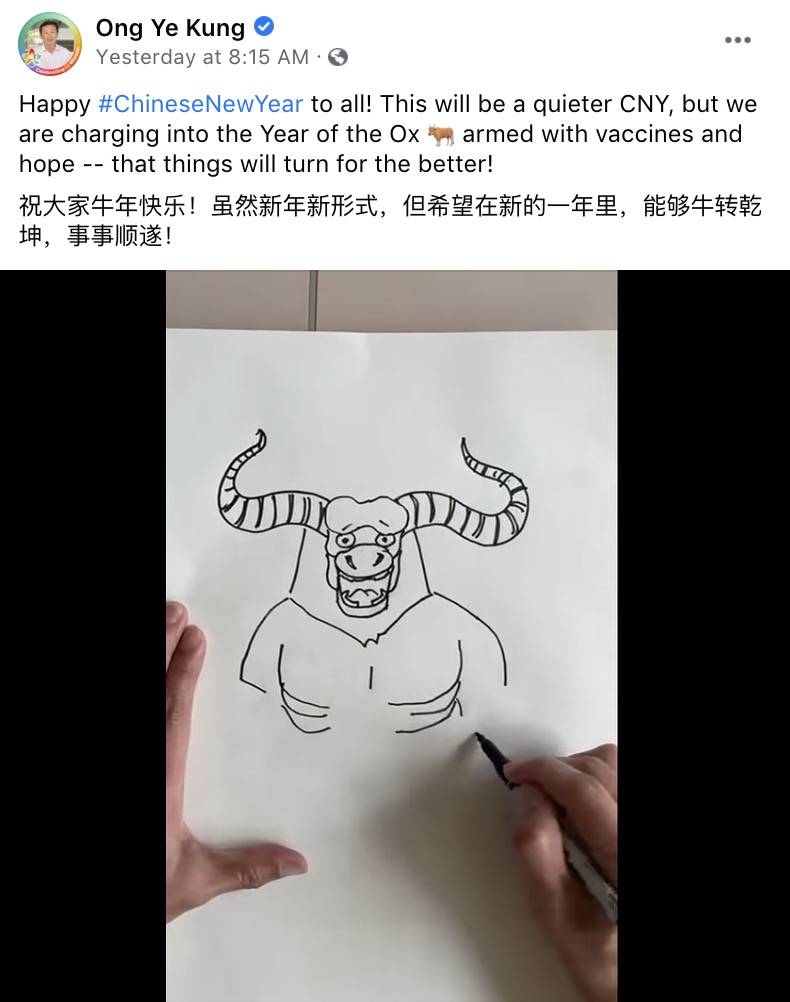 新加坡總理李顯龍魔性拜年視頻火了！各部長花式拜年，竟有財神爺上門討債