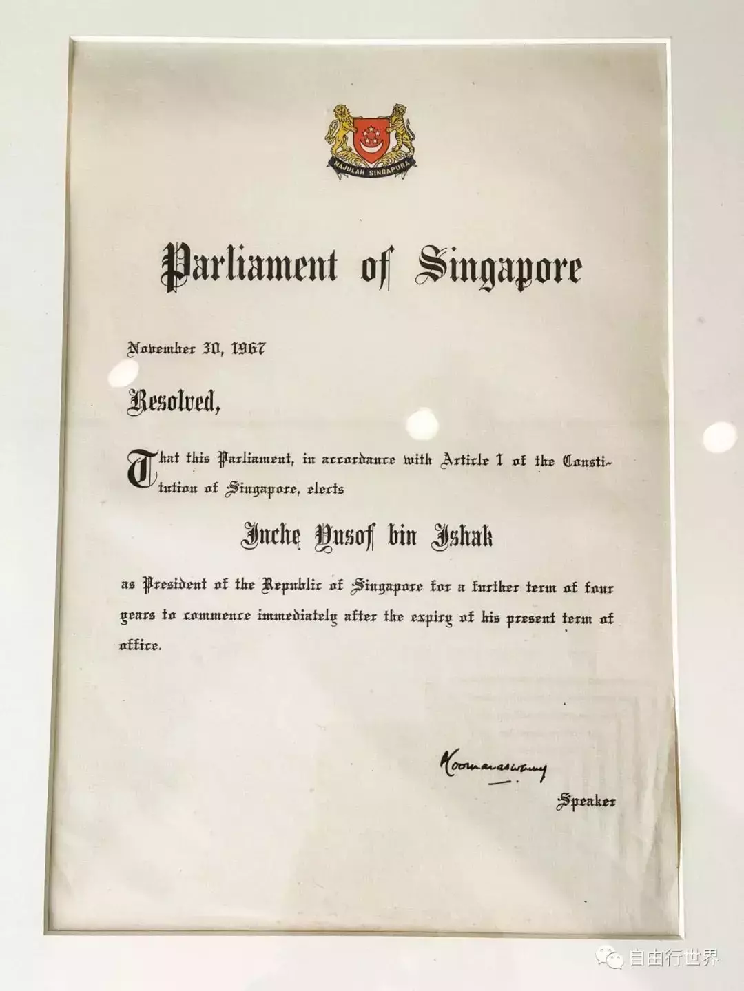 新加坡居然也有皇宫? 多元新加坡之甘榜格南