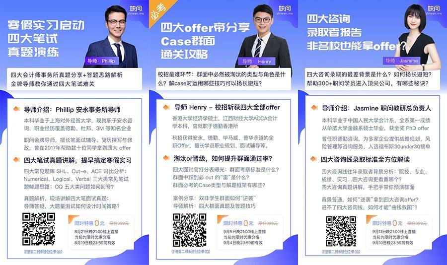 2021届毕业生预计909万人!如何在春招中脱颖而出