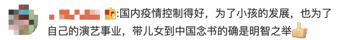 全網熱議！吳尊送娃去中國上學，張柏芝離開坡回上海定居！新加坡不香了