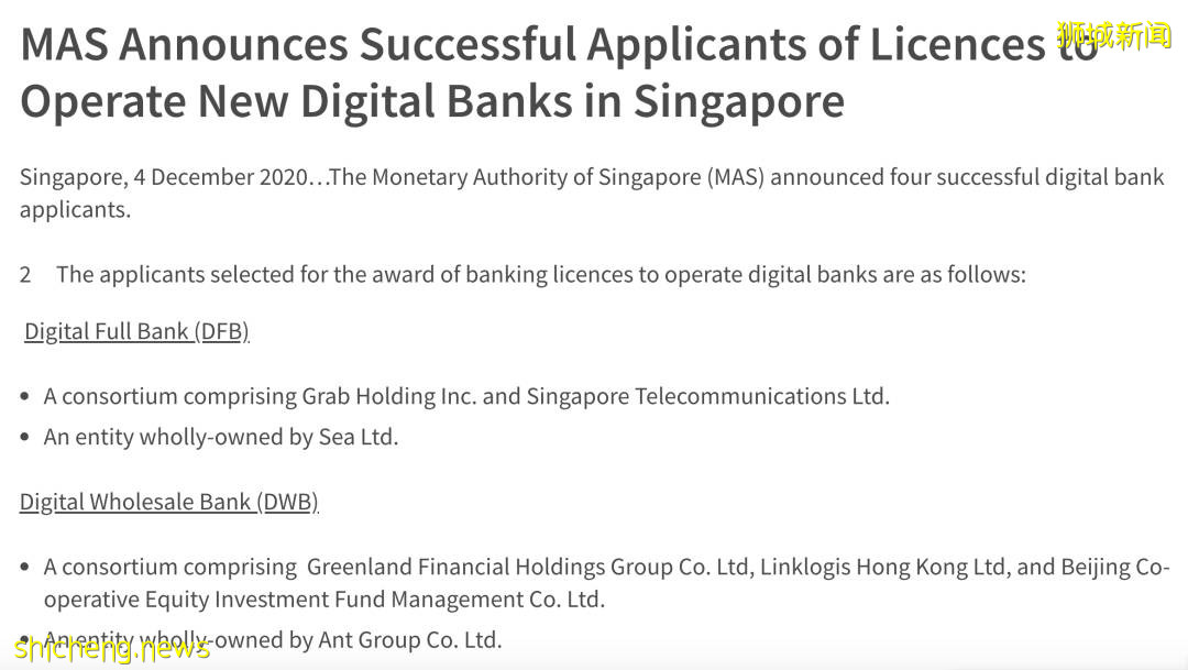 新加坡2025年建设智慧国